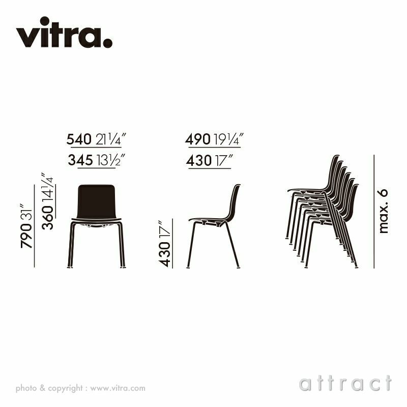 Vitra ヴィトラ HAL ハル RE Tube チューブ スタッカブル スチールベース 4本脚 ベース：2種類 カラー：8色 デザイン：ジャスパー・モリソン