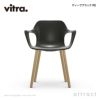 Vitra ヴィトラ HAL ハル RE Armchair Wood アームチェア ウッド ウッドベース 4本脚 ベース：2種類 カラー：8色 デザイン：ジャスパー・モリソン