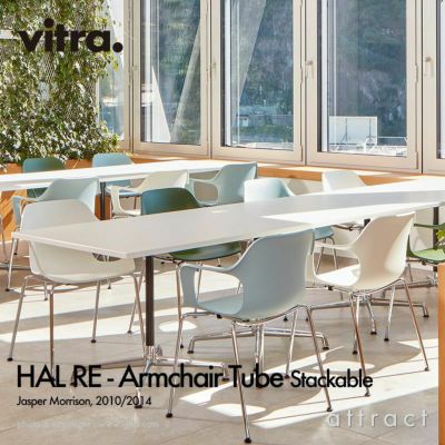 Vitra ヴィトラ HAL ハル RE Stool スツール ハイ SH78cm スチールベース 4本脚 クローム仕上げ カラー：8色  デザイン：ジャスパー・モリソン | アトラクト・オンラインショップ