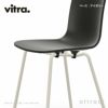 Vitra ヴィトラ HAL ハル RE Tube チューブ アウトドア用 スチールベース 4本脚 パウダーコート仕上げ 全2色 カラー：8色 デザイン：ジャスパー・モリソン