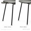 Vitra ヴィトラ HAL ハル RE Tube チューブ アウトドア用 スチールベース 4本脚 パウダーコート仕上げ 全2色 カラー：8色 デザイン：ジャスパー・モリソン