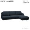 FRITZ HANSEN フリッツ・ハンセン LUNE ルネソファ JH302 3シーターソファ 右シェーズロング Linara リナーラ カラー：6色 ベース：3色 デザイン：ハイメ・アジョン 