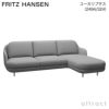 FRITZ HANSEN フリッツ・ハンセン LUNE ルネソファ JH302 3シーターソファ 右シェーズロング Linara リナーラ カラー：6色 ベース：3色 デザイン：ハイメ・アジョン 