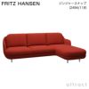 FRITZ HANSEN フリッツ・ハンセン LUNE ルネソファ JH302 3シーターソファ 右シェーズロング Linara リナーラ カラー：6色 ベース：3色 デザイン：ハイメ・アジョン 