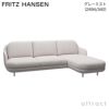 FRITZ HANSEN フリッツ・ハンセン LUNE ルネソファ JH302 3シーターソファ 右シェーズロング Linara リナーラ カラー：6色 ベース：3色 デザイン：ハイメ・アジョン 