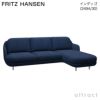 FRITZ HANSEN フリッツ・ハンセン LUNE ルネソファ JH302 3シーターソファ 右シェーズロング Linara リナーラ カラー：6色 ベース：3色 デザイン：ハイメ・アジョン 