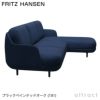 FRITZ HANSEN フリッツ・ハンセン LUNE ルネソファ JH302 3シーターソファ 右シェーズロング Linara リナーラ カラー：6色 ベース：3色 デザイン：ハイメ・アジョン 