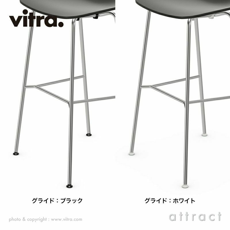 Vitra ヴィトラ HAL ハル RE Stool スツール ハイ SH78cm スチールベース 4本脚 クローム仕上げ カラー：8色 デザイン：ジャスパー・モリソン