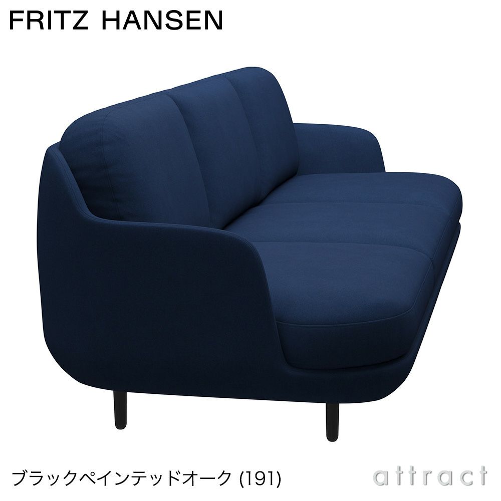 FRITZ HANSEN フリッツ・ハンセン LUNE ルネソファ JH300 3シーターソファ Christianshavn クリスチャンハウン カラー：26色 ベース：3色 デザイン：ハイメ・アジョン