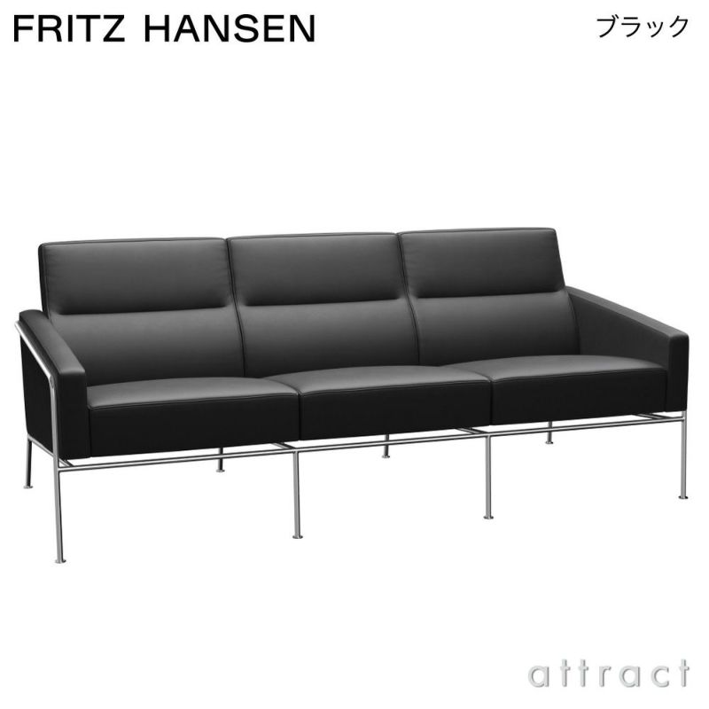 FRITZ HANSEN フリッツ・ハンセン SERIES 3300 3303 3人掛けソファ W182cm エッセンシャルレザー カラー：5色  クローム仕上げスチールベース デザイン：アルネ・ヤコブセン | アトラクト・オンラインショップ