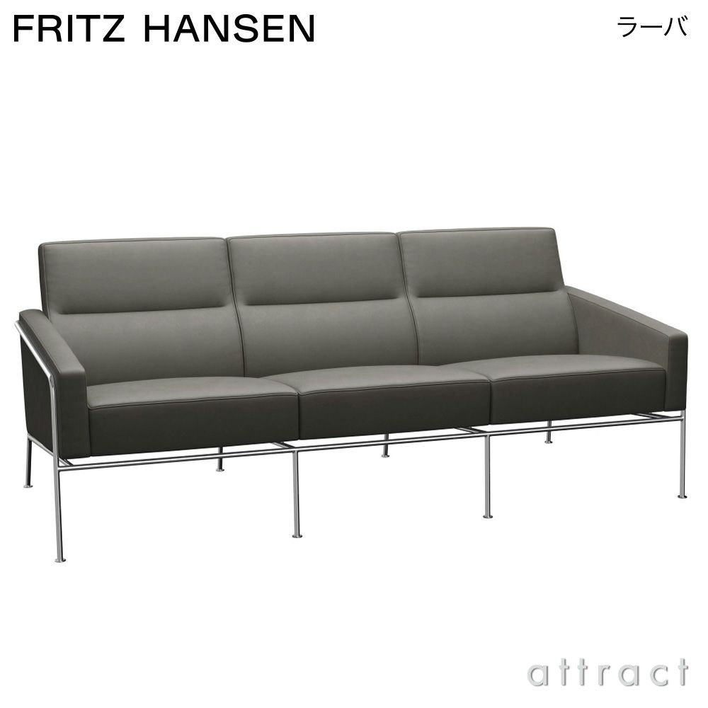  FRITZ HANSEN フリッツ・ハンセン SERIES 3300 3303 3人掛けソファ W182cm エッセンシャルレザー カラー：5色 クローム仕上げスチールベース デザイン：アルネ・ヤコブセ