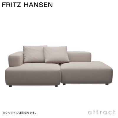 FRITZ HANSEN フリッツ・ハンセン ALPHABET SOFA アルファベットソファ PL240-4 2シーター ソファ W240cm  コーナー位置：左コーナー Christianshavn クリスチャンハウン カラー：26色 （単色張り） デザイン：ピエロ・リッソーニ ※クッション  ...