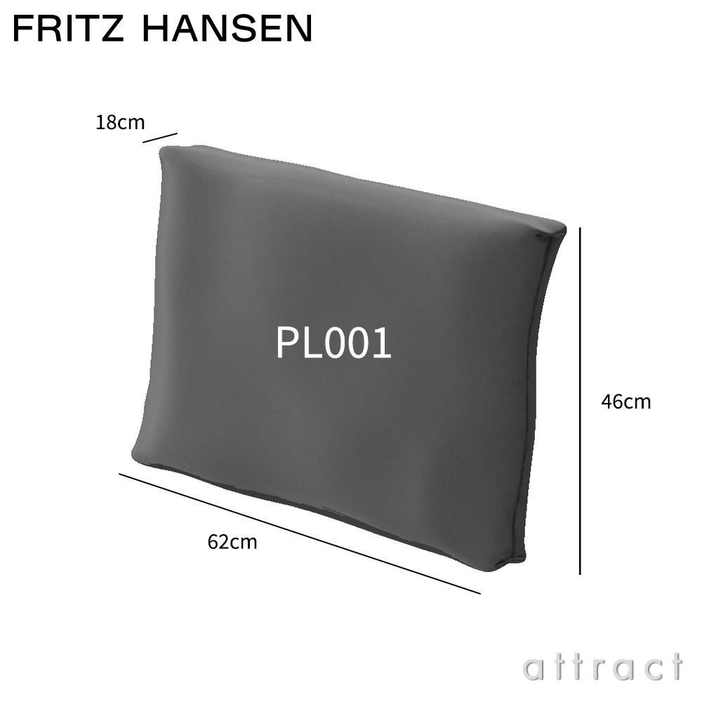 FRITZ HANSEN フリッツ・ハンセン ALPHABET SOFA アルファベットソファ PL001 別売り ソファクッション Christianshavn クリスチャンハウン カラー：26色 デザイン：ピエロ・リッソーニ ※ソファ本体別売り 