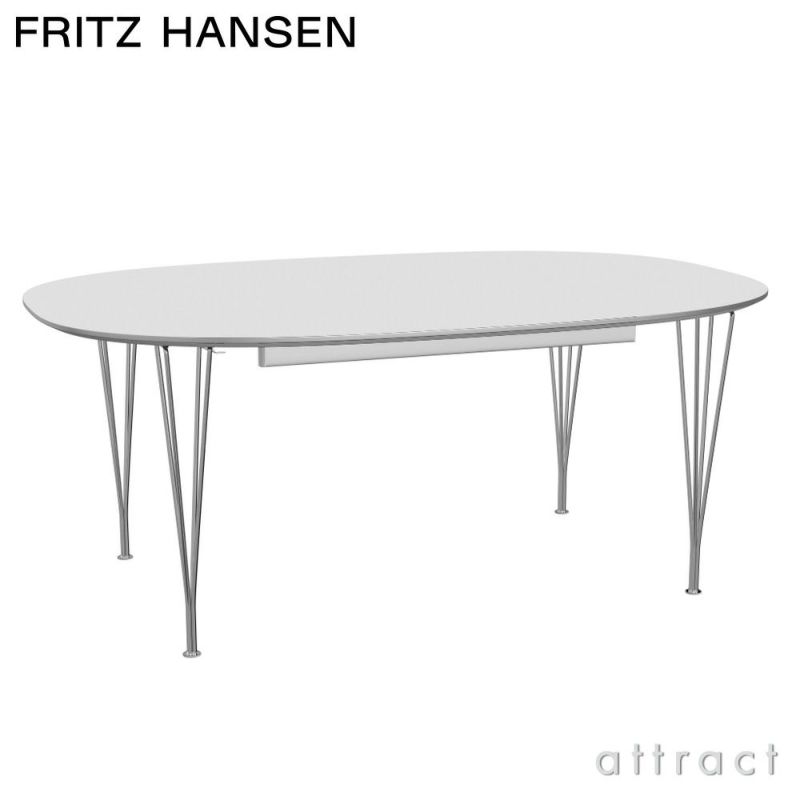  FRITZ HANSEN フリッツ・ハンセン SUPERELLIPSE スーパー楕円テーブル B619 ダイニングテーブル 延長式 120×180-300cm ラミネート天板 カラー：6色 スパンレッグカラー：7色 デザイン：ピート・ハイン、ブルーノ・マットソン 