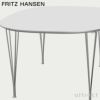  FRITZ HANSEN フリッツ・ハンセン SUPERELLIPSE スーパー楕円テーブル B619 ダイニングテーブル 延長式 120×180-300cm ラミネート天板 カラー：6色 スパンレッグカラー：7色 デザイン：ピート・ハイン、ブルーノ・マットソン 