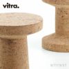  Vitra ヴィトラ Cork Family コルクファミリー スツール サイドテーブル ソリッドコルク 無塗装仕上げ タイプ：3種類 デザイン：ジャスパー・モリソン