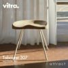 Vitra ヴィトラ Tabouret N° 307 タブレ 307 スツール チェア カラー：2色 デザイン：ジャン・プルーヴェ