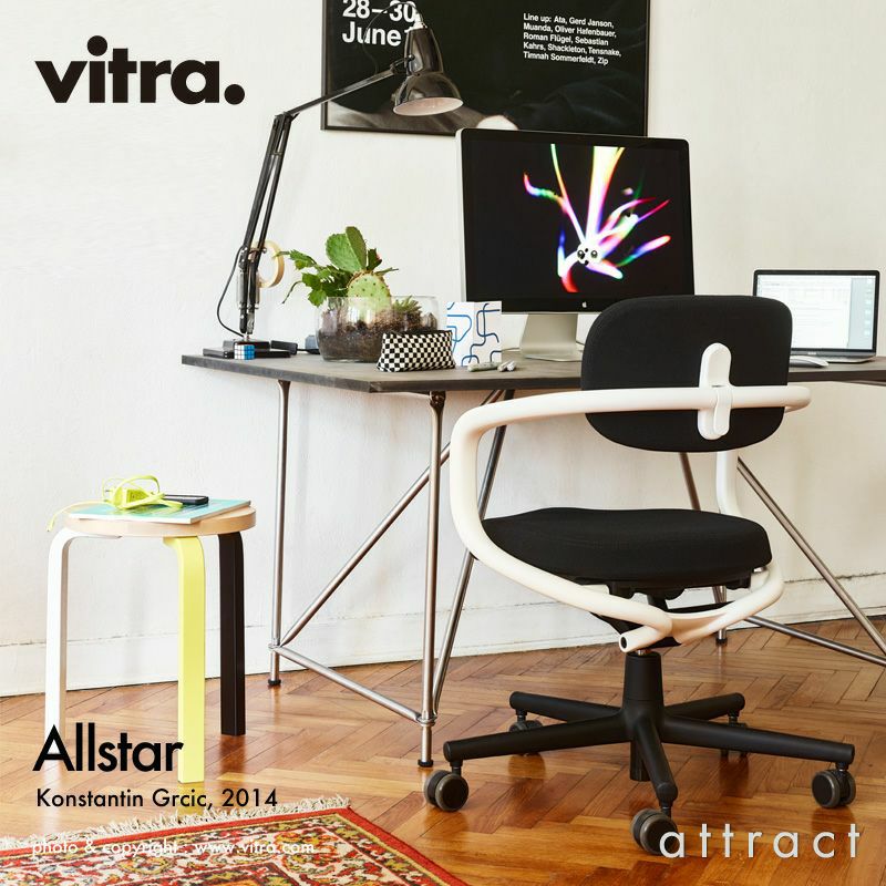 Vitra ヴィトラ Allstar オールスター アームチェア カラー：4色 ファブリック：F60（ボロ） デザイン：コンスタンチン・グルチッチ |  アトラクト・オンラインショップ