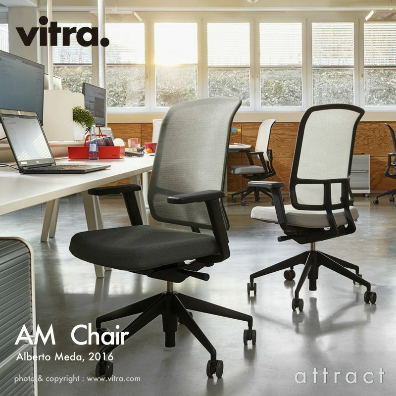 Vitra ヴィトラ AM Chair エーエムチェア カラー：ブラック 2Dアームレスト デザイン：アルベルト・メダ |  アトラクト・オンラインショップ