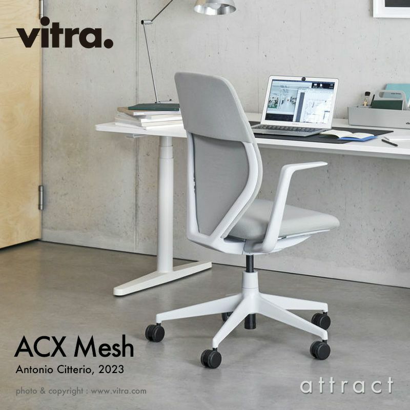 Vitra ヴィトラ ACX Mesh エーシーエックス メッシュ オフィスチェア カラー：7色 ファブリック グリッドニット 固定式アーム デザイン：アントニオ・チッテリオ