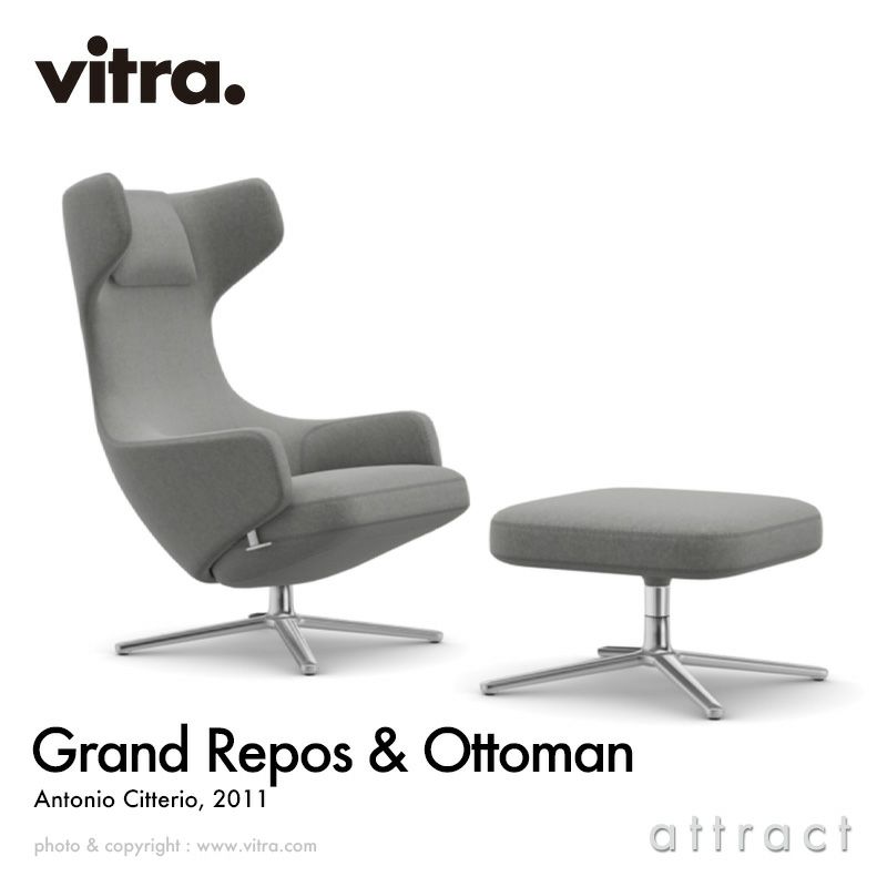 Vitra ヴィトラ Grand Repos & Ottoman グラン レポ ＆ オットマン ラウンジチェア ファブリック：F80 Cosy（コージー） 4スターベース デザイン：アントニオ・チッテリオ