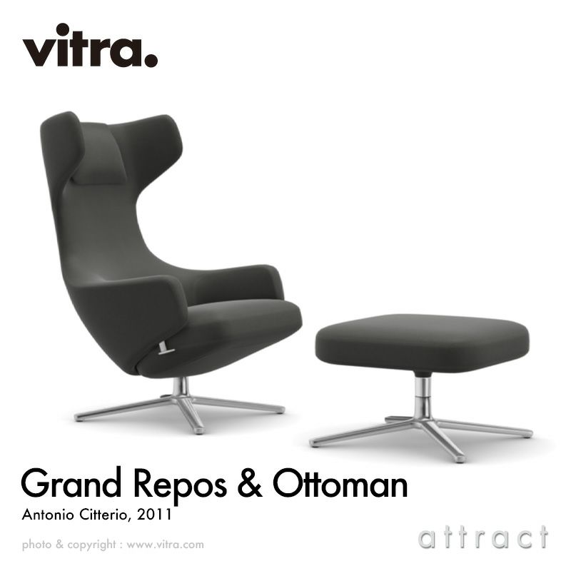 Vitra ヴィトラ Grand Repos & Ottoman グラン レポ ＆ オットマン ラウンジチェア ファブリック：F80 Dumet（デュメ） 4スターベース デザイン：アントニオ・チッテリオ