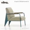 Vitra ヴィトラ Fauteuil de Salon フォトゥイユ ド サロン ラウンジチェア アームカラー：3色 ベースカラー：7色 ファブリック：F60（Twill・Volo） デザイン：ジャン・プルーヴェ