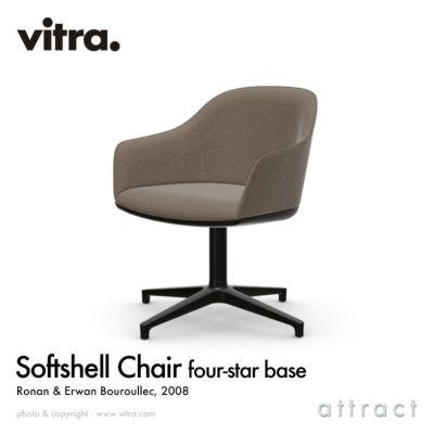 Vitra ヴィトラ Softshell Chair ソフトシェル チェア 4スターベース ...