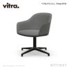 Vitra ヴィトラ Softshell Chair ソフトシェル チェア 4スターベース ベースカラー：2色 ファブリック：F80（Dumet・Tress） デザイン：ロナン & エルワン・ブルレック