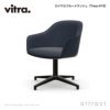 Vitra ヴィトラ Softshell Chair ソフトシェル チェア 4スターベース ベースカラー：2色 ファブリック：F80（Dumet・Tress） デザイン：ロナン & エルワン・ブルレック