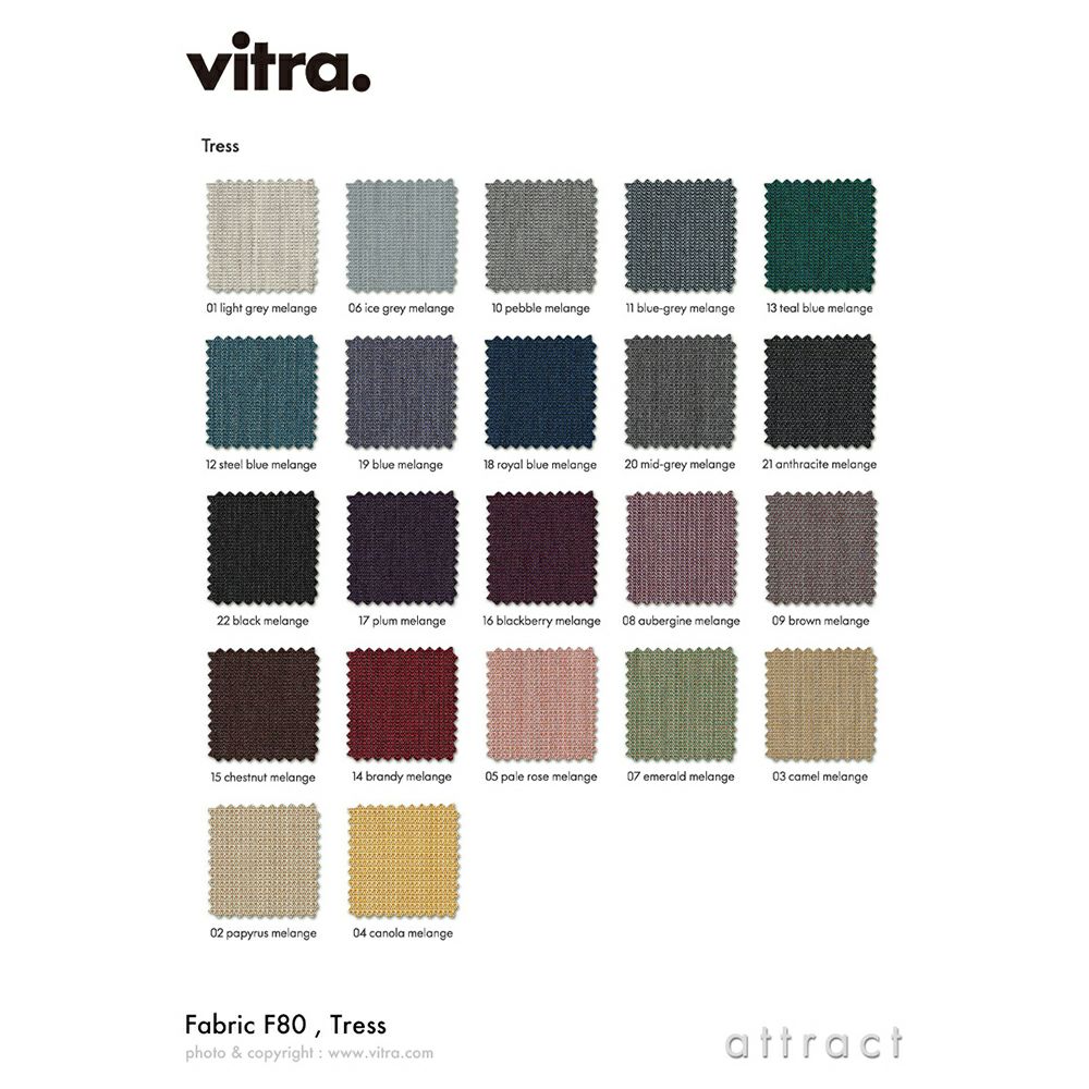 Vitra ヴィトラ Softshell Chair ソフトシェル チェア 4レッグ ベースカラー：ベーシックダーク ファブリック：F80（Dumet・Tress） デザイン：ロナン & エルワン・ブルレック