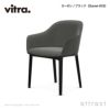 Vitra ヴィトラ Softshell Chair ソフトシェル チェア 4レッグ ベースカラー：ベーシックダーク ファブリック：F80（Dumet・Tress） デザイン：ロナン & エルワン・ブルレック