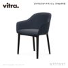 Vitra ヴィトラ Softshell Chair ソフトシェル チェア 4レッグ ベースカラー：ベーシックダーク ファブリック：F80（Dumet・Tress） デザイン：ロナン & エルワン・ブルレック