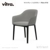 Vitra ヴィトラ Softshell Chair ソフトシェル チェア 4レッグ ベースカラー：ベーシックダーク ファブリック：F30（Plano） デザイン：ロナン & エルワン・ブルレック