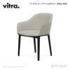 Vitra ヴィトラ Softshell Chair ソフトシェル チェア 4レッグ ベースカラー：ベーシックダーク ファブリック：F30（Plano） デザイン：ロナン & エルワン・ブルレック