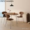  FRITZ HANSEN フリッツ・ハンセン EGG TABLE エッグテーブル FH3603 ダイニングテーブル