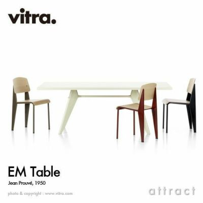 Vitra ヴィトラ EM Table EM テーブル ダイニングテーブル サイズ：4