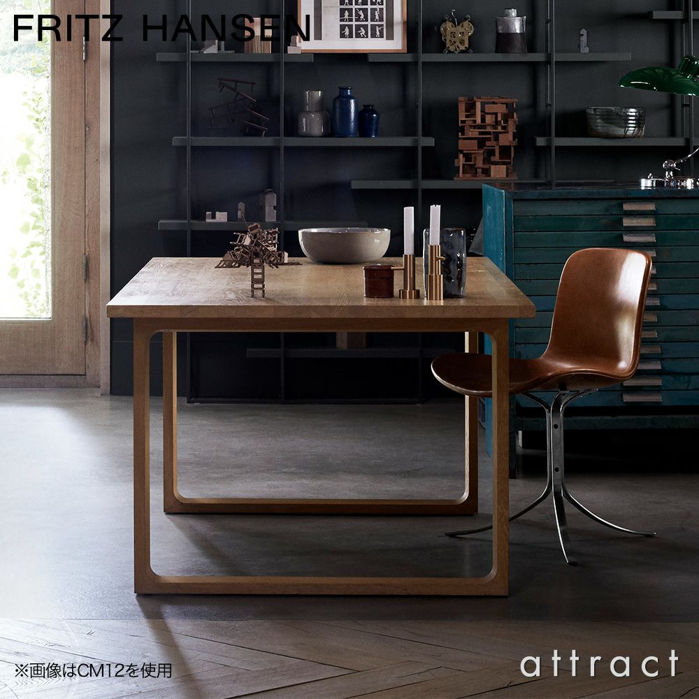FRITZ HANSEN フリッツ・ハンセン ESSAY エッセイテーブル CM21 ダイニングテーブル 95×218cm
