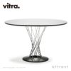 Vitra ヴィトラ Dining Table ダイニング テーブル デザイン：イサム・ノグチ