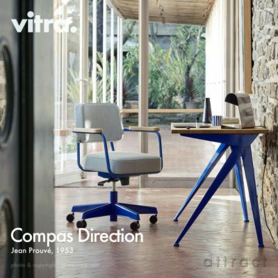 Vitra（ヴィトラ） テーブル | アトラクト・オンラインショップ