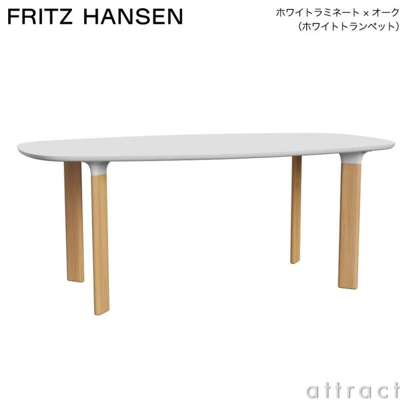 FRITZ HANSEN フリッツ・ハンセン ANALOG アナログテーブル JH63 ダイニングテーブル 105×185cm 無垢材ベース  カラー：4色 デザイン：ハイメ・アジョン | アトラクト・オンラインショップ