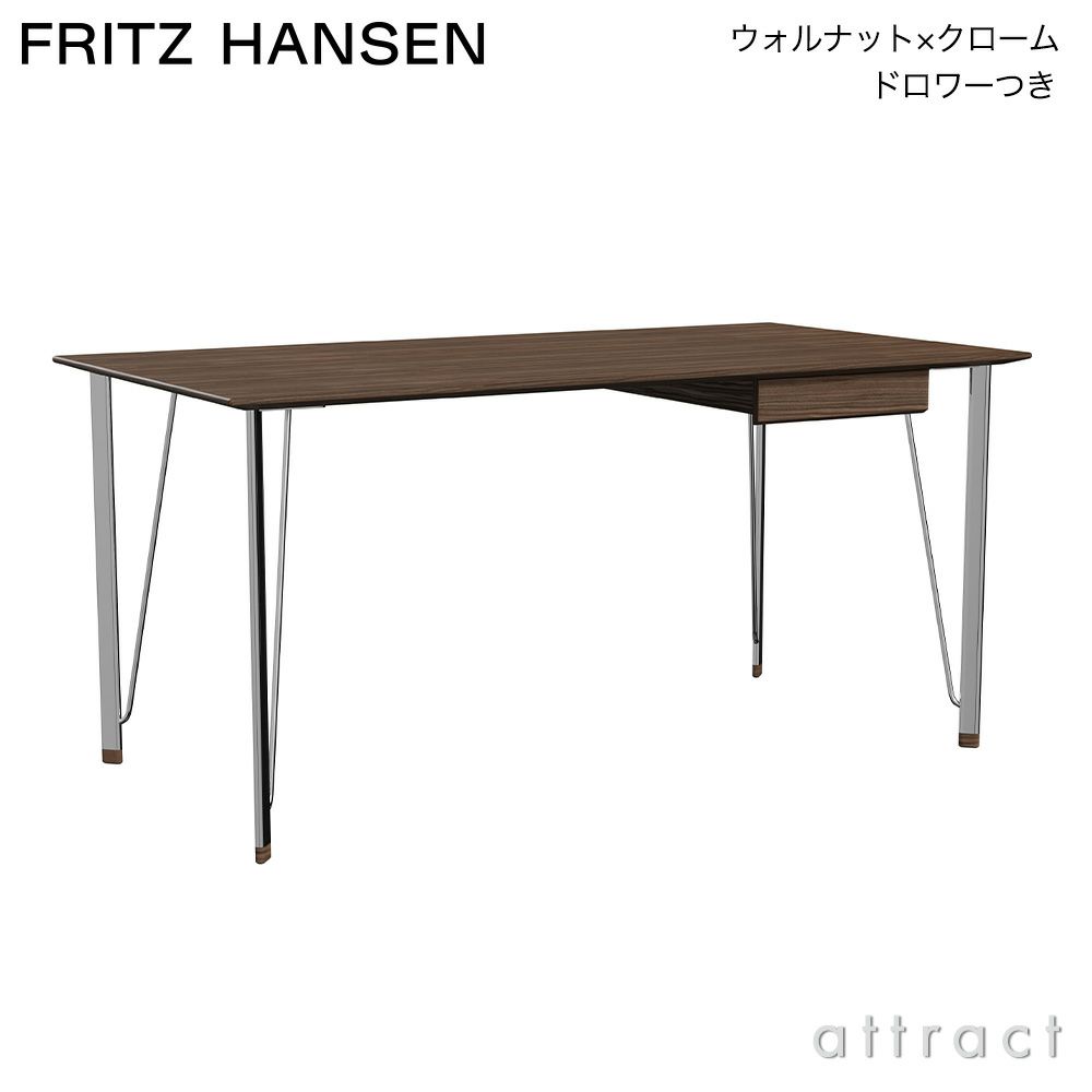 FRITZ HANSEN フリッツ・ハンセン FH3605 デスク テーブル 天板カラー：2色 ベースカラー：2色 デザイン：アルネ・ヤコブセン 