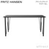 FRITZ HANSEN フリッツ・ハンセン FH3605 デスク テーブル 天板カラー：2色 ベースカラー：2色 デザイン：アルネ・ヤコブセン 