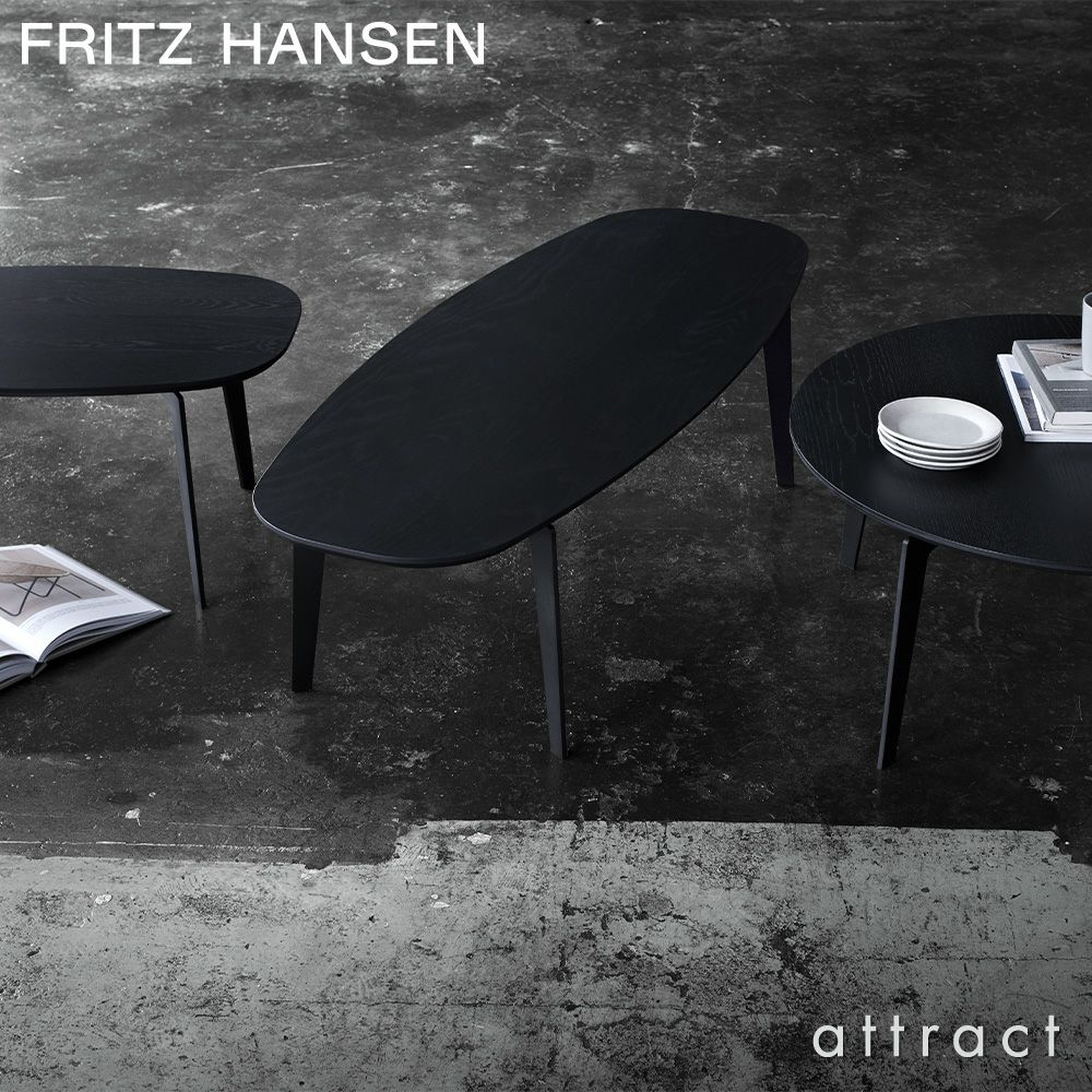 FRITZ HANSEN フリッツ・ハンセン JOIN ジョインテーブル FH61 コーヒーテーブル 楕円形 50×130cm 無垢材 カラー：2色