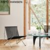 FRITZ HANSEN フリッツ・ハンセン PK4 ラウンジチェア ナイロン芯入り麻ひも カラー：3色 デザイン：ポール・ケアホルム ※シートクッション別売り