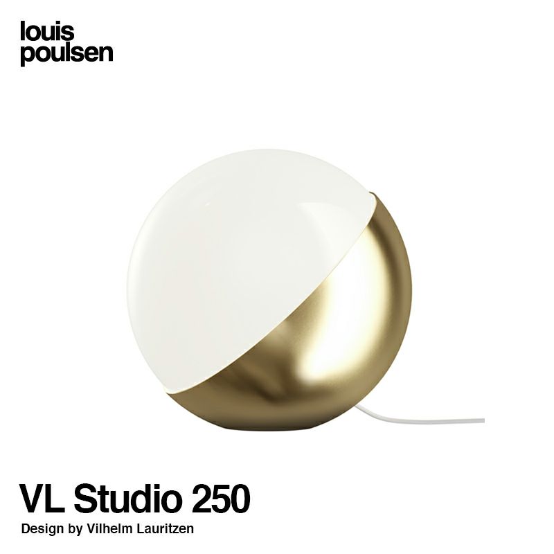ルイスポールセン Louis Poulsen VL Studio Φ250 ラジオハウス VL ステュディオ テーブル フロアライト カラー：ブラス（ラッカー仕上げ） デザイン：ヴィルヘルム・ラウリッツェン