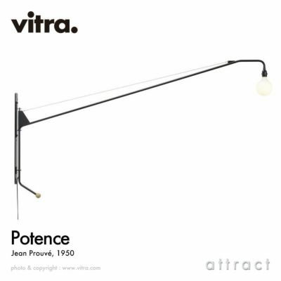 Vitra ヴィトラ Potence ポタンス ポテンス ウォールランプ