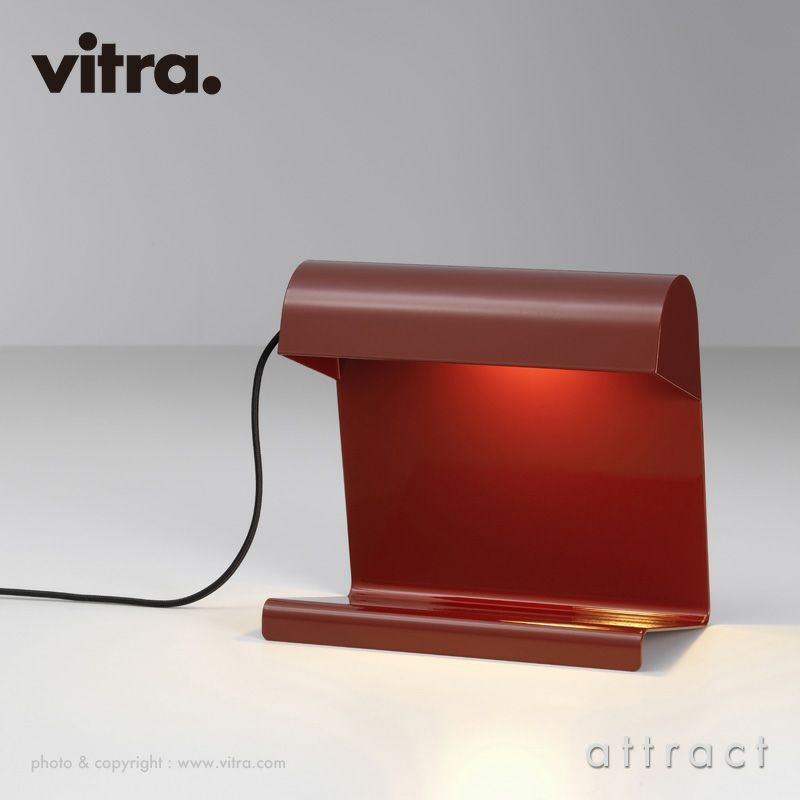 Vitra ヴィトラ Lampe de Bureau ランプドビューロ テーブルランプ カラー：4色 デザイン：ジャン・プルーヴェ