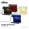 Vitra ヴィトラ Lampe de Bureau ランプドビューロ テーブルランプ カラー：4色 デザイン：ジャン・プルーヴェ