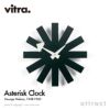 Vitra ヴィトラ Asterisk Clock アスタリスククロック Wall Clock ウォールクロック 掛け時計 カラー：2色 デザイン：ジョージ・ネルソン